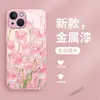 Fornecimento transfronteiriço Temu: Capa de celular com estampa de tulipa de cristal iridescente adornada com diamantes, estilo doce e fresco, para Apple 17 Pro Max