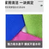 Paño de limpieza para limpiar vidrio, no deja marcas en superficies espejadas, apto para utensilios, baño y metal, absorbe el agua y no deja rastros, paño de limpieza para el hogar
