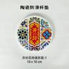 Kaifeng base para taza de barro de algas redonda base para taza de tierra de diatomeas hotel creativa base absorbente para taza base aislante del calor base para taza de barro venta al por mayor