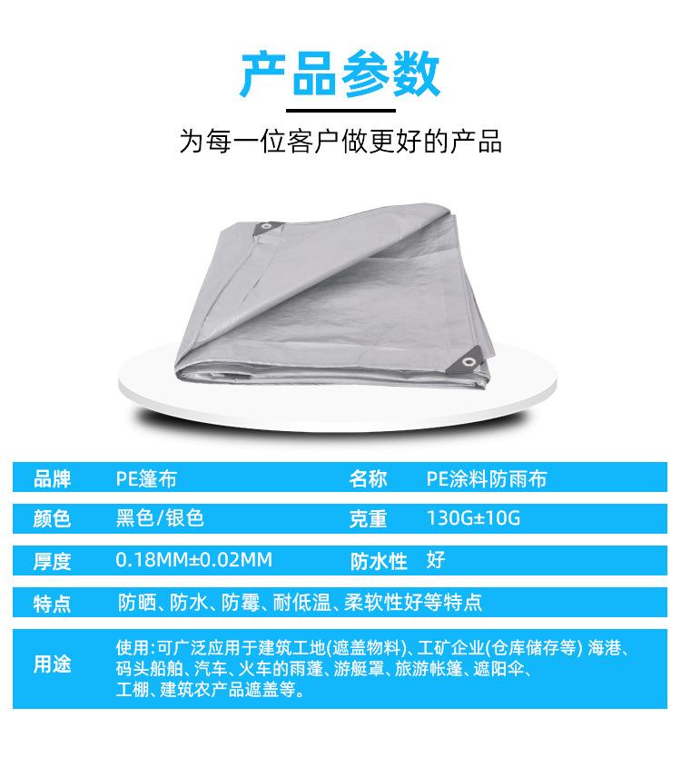 金仓140克双银详情页_02.jpg