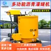 Máquina de calafateo para pavimentos de asfalto tipo tracción máquina de reparación de grietas en carreteras de autopista mantenimiento de suelo máquina de calafateo