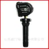 26267197 É Adequado para Sensor de Pressão dos Pneus Buick, Excelle, Verano, Envision, Regal, Lacrosse Monitor de Pressão dos Pneus