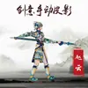 Fantoche de Sombra de Madeira Feito à Mão Três Reinos Zhao Yun Dinâmico Brinquedo de Barraca de Rua Infantil Fantoche Artesanato Figura