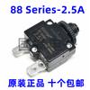 88 Series2.5 / 3/4/5/6/7/8/9/10/20/25 / 30A Taiwan KUOYUH proteção contra sobrecarga do motor
