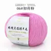 Hilo de Lana Merino Australiana Tejido a Mano Material para Suéter Sombrero Bufanda DIY Bola de Hilo Fino de Cachemira