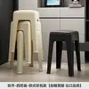 Cadeiras de Plástico Bancos Empilháveis Bancos Quadrados Macios para Adultos Bancos de Lazer Mesas e Cadeiras de Sala de Jantar Bancos para Restaurantes Atacado