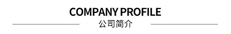 公司.jpg