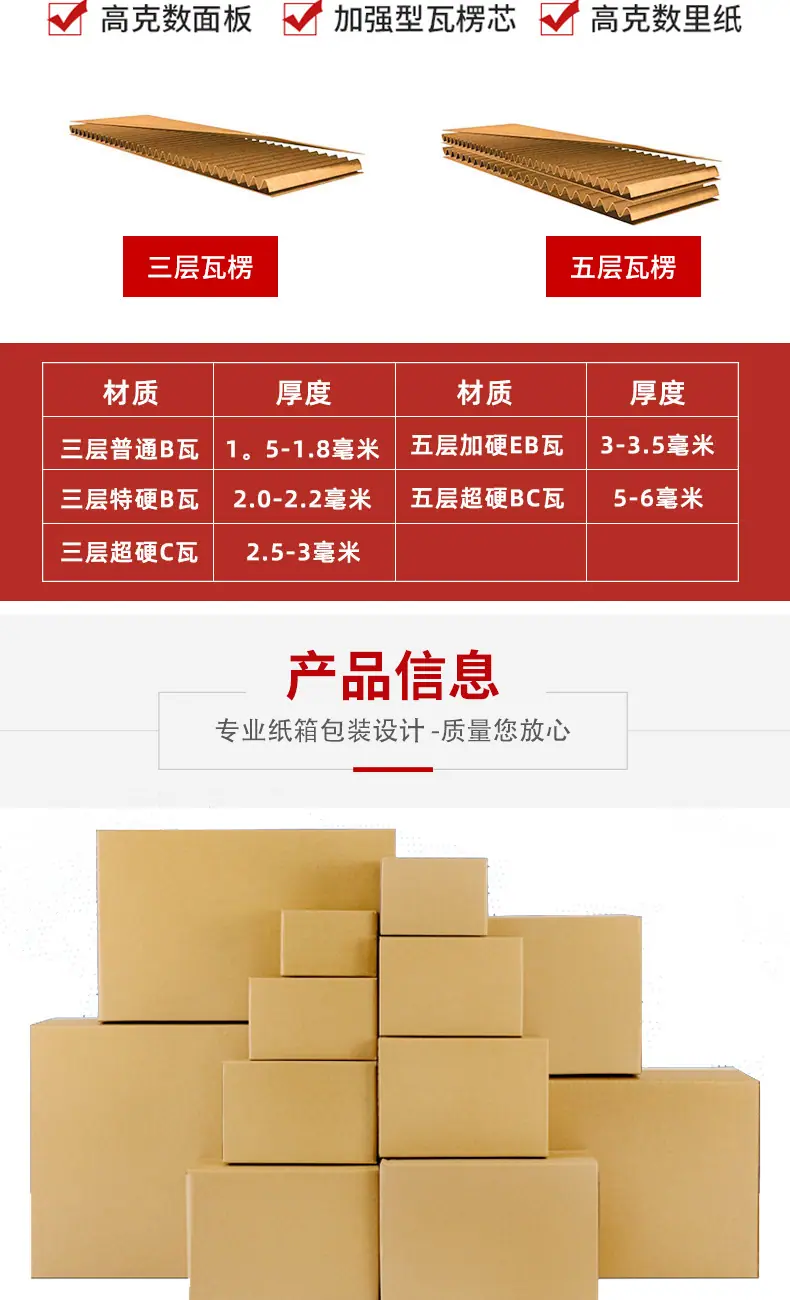 详情_09