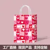 Nueva Bolsa de Empaque Blanca de Piel de Vaca de Amazon para San Valentín, Película de PE, Puntos, Bolsa de Regalo Resistente y Duradera