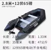 Bote inflable de fondo duro de aleación de aluminio engrosada de 1.2 mm, bote de pesca, bote de pesca marina de fondo duro, bote de control de inundaciones y rescate