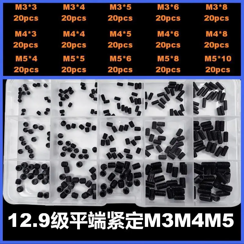 套装238号