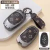 Adecuado para Cubierta de Llave Lynk & Co 06, Modelo 2023 Lynk & Co 03/01 Vehículos de Nueva Energía, 05 Coche, 09 Carcasa de Alta Gama con Hebilla
