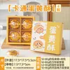 Caja de regalo de mooncake de 26 piezas, vacía, con centro líquido, masa de yema de huevo, caja de embalaje de piel de hielo, sensación de alta gama para el Festival del Medio Otoño, nuevo modelo 2026, 4-6 piezas