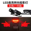 Asas de Anjo de Motocicleta Luz de Boas-Vindas LED Universal Modificada Projeção Gesto Atmosfera Luz Decorativa para Veículos Elétricos