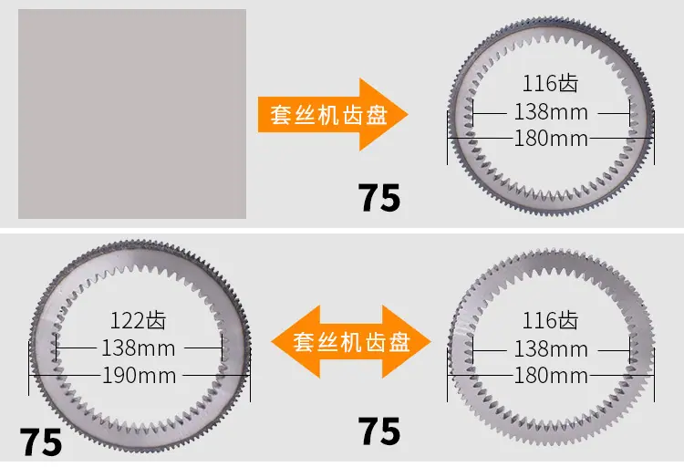 配件详情_04.jpg