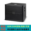 Equipamento de Áudio para Palco de Performance ao Ar Livre Subwoofer Modelo Jbl 18 polegadas Super Grave Subwoofer de Alta Potência