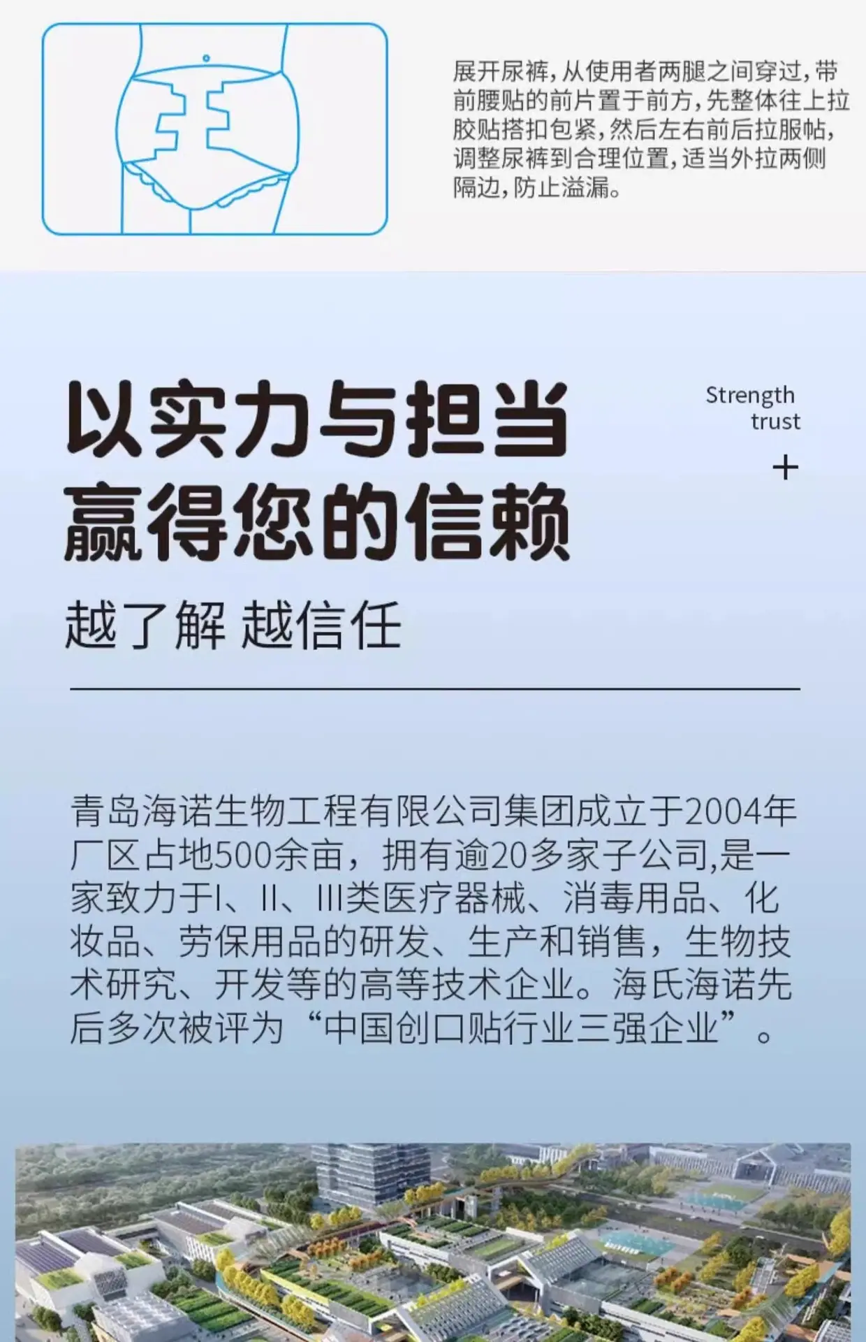 详情图09.jpg