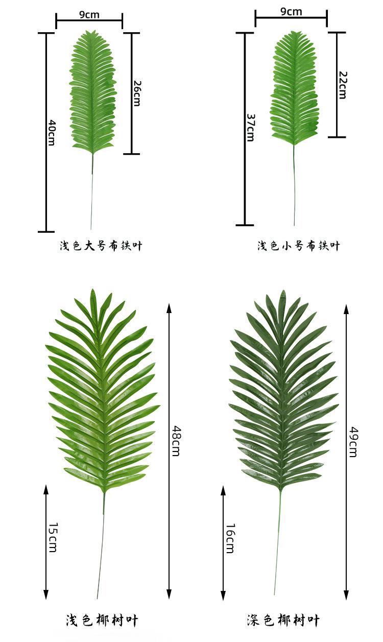 大柳叶详情页_05.jpg