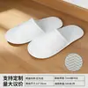Chinelos Descartáveis para Hotéis e Pousadas, Sola Espessa Antiderrapante, Chinelos de Algodão e Linho, Adequados para Airbnbs e Recepção de Hóspedes, Disponível para Atacado