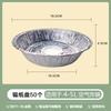 Papel de Aluminio Freidora de Aire Horno de Cocina Doméstico Bandeja para Hornear de Grado Alimenticio Papel de Aluminio para Barbacoa Bandeja para Hornear de Papel de Aluminio