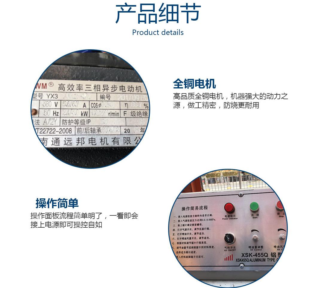 255切铝机详情_05.jpg