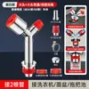 Conector de Tres Vías para Desagüe de Lavadora en Balcón, Desviador de Tubería de Desagüe de Lavabo, Conector de Drenaje de Piso Universal Dos en Uno
