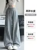 Pantalones de chándal para mujer de estilo coreano color gris claro con bordado de corazón, nuevos para otoño 2026, de cintura alta, adelgazantes, de pierna ancha, para figuras petite