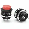 Interruptor de Botón Pulsador Autoretención Tipo Tarjeta Corto de 16 mm Interruptor de Botón Pulsador Autoretención Tipo Tarjeta de 16 mm DS-510 DS-520