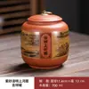 Bote de té de arcilla púrpura estilo chino transfronterizo, Tarro cerámico sellado para el hogar, Tarro vintage para almacenar té, Tarro de arcilla púrpura, Regalo con logo personalizado