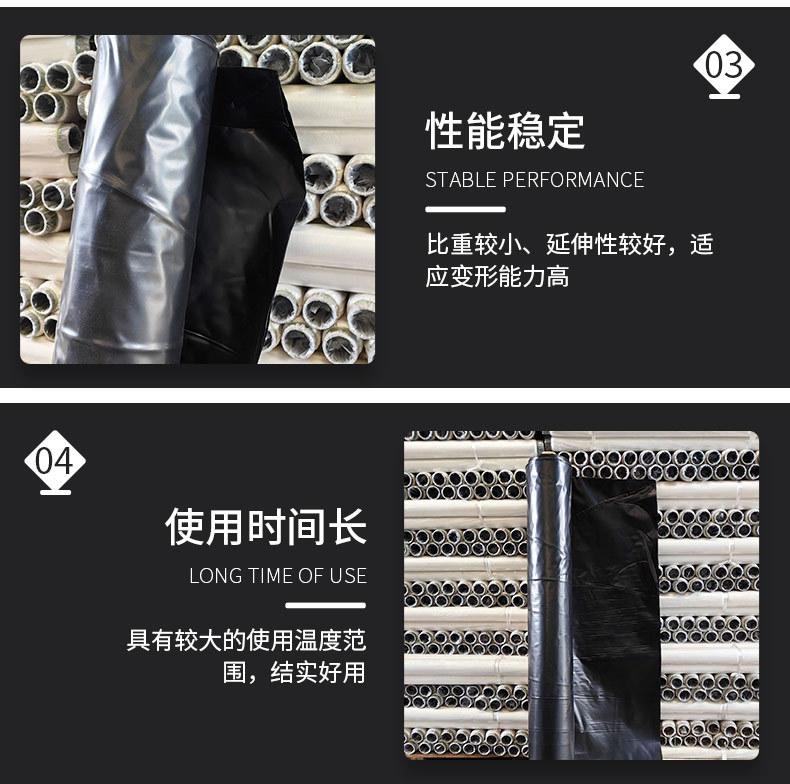 防渗土工膜_07