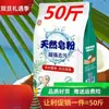 Venta directa del fabricante: Bolsas Grandes de Detergente para Ropa Fragante a Granel para Uso Industrial, de Hotel y Doméstico, con Envío Gratis y Promociones al por Mayor