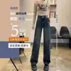 Jeans de Pierna Ancha Color Gris Cemento para Mujer Otoño e Invierno 2024 Nuevos Pantalones Rectos de Cintura Alta Adelgazantes Estrechos de Longitud Completa