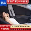 Protetor Solar para Vidro de Carro, Alto Poder de Sombreamento, Anti-Olhadela, Proteção de Privacidade, Proteção Solar, Isolamento Térmico, Dobrável, Portátil, Fácil de Guardar Protetor Solar para Vidro de Carro