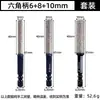 Abre Agujeros para Azulejos Taladro Molinillo Integrado Doble Ranura Vástago Hexagonal Expansor de Agujeros Amoladora Angular Perforación en Seco Arena de Diamante Rosca m10