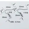 Pendientes Grandes con Gancho para la Oreja, Accesorios de Gancho para la Oreja, Colgantes para la Oreja, Pendientes Hechos a Mano DIY, Accesorios de Joyería Semi-Terminados, Plata al por Mayor