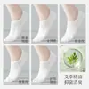 Calcetines Zhuji: Calcetines de Verano Finos de Algodón para Mujer Tipo Barco con Artemisa, Blancos, Sin Costuras, Perfumados, Anti-Olor, Invisibles de Corte Bajo de Algodón