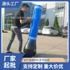 Nuevo Producto 2026: Columna de Boxeo de Pie Rellena de Agua, Juguete de Fitness para Moverse, Adecuada para el Uso Diario por Adolescentes y Niños
