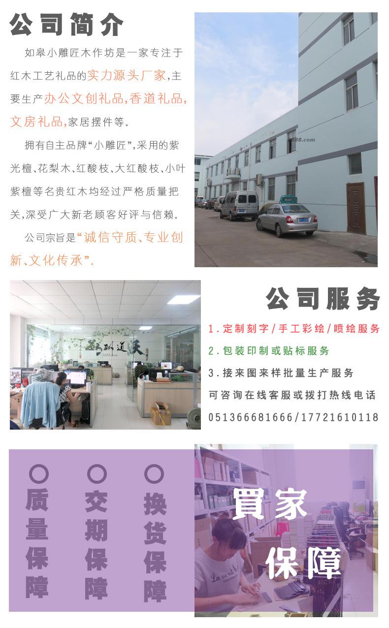 阿里小雕匠详情公司实力