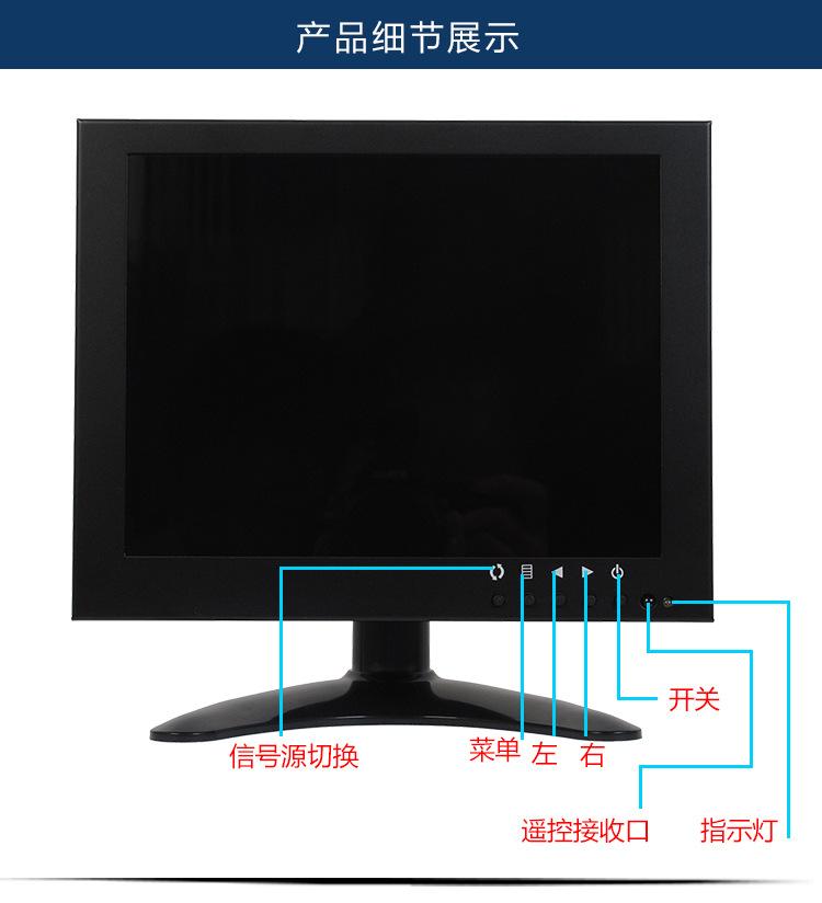 一般的监视器指的是显示器，有的显卡可以双显示器输出，另一个就称为监视器。监视器的发展经历了黑白到彩色，从闪烁到不闪烁，从阴极射线管到液晶再到BSV液晶技术的发展过程