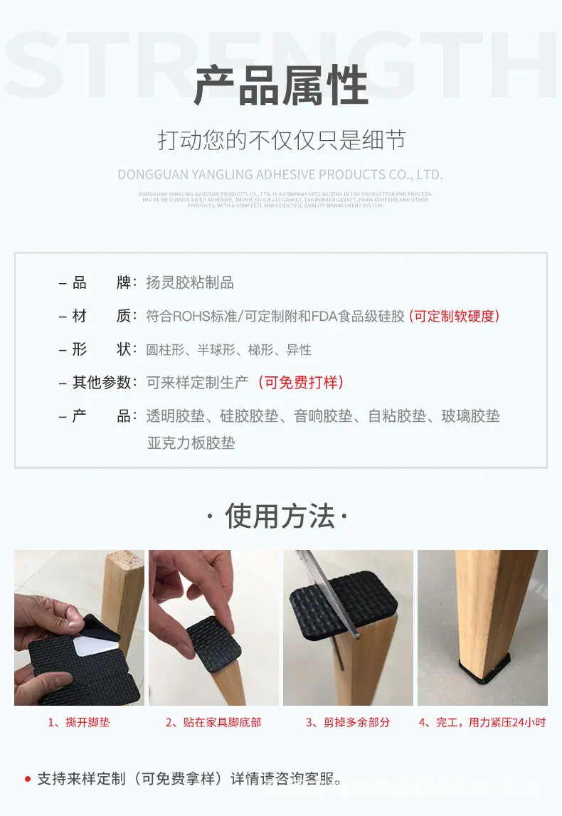 详情页2_03
