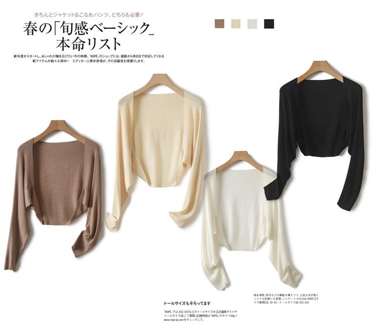 防晒抽条_02.jpg