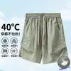 Roupa de proteção solar estilo montanha YuanSha para mulheres, impermeável e respirável, proteção UV para atividades ao ar livre, jaqueta de proteção solar com toque fresco para homens