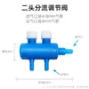 Difusor de Bomba de Ar Acessórios para Aquário, Válvula de Controle para Aquário Conector de Tubo de Oxigênio Um para Dois Conector de Tubo de Oxigênio