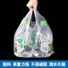 Sacola Plástica Transparente tipo Colete para Embalagem de Comida para Viagem, Pão, Sopa, Macarrão e Marmita, Sacola para Embalagem de Presente de Chá e Comida, Sacola Plástica tipo Colete de Alta Densidade
