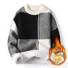 Suéter para Hombre Cuello Redondo Tejido Camiseta Base Otoño e Invierno 2021 Nuevo Suelto a la Moda Forrado de Felpa Grueso Suéter de Invierno
