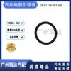 91319-Pr3-000 Suministro Inmediato Adecuado para Coche Honda Vetc Anillo de Sello de Válvula Solenoide