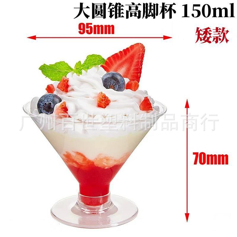 大圆锥高脚杯 150ml.jpg