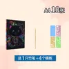 Precio de Fábrica Papel de Rascar de Colores 4Ka48K16K Graffiti Hecho a Mano Creativo DIY El Más Vendido Pintura de Rascar para Colorear Infantil