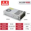 Fonte de Alimentação CC AC220 para 55V65V70V72V80V90V100V110V 480W 2000W
