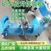 Máquina de Montaje y Desmontaje de Ruedas Mineras Cly-300/6 Máquina de Montaje y Desmontaje de Ruedas Mineras